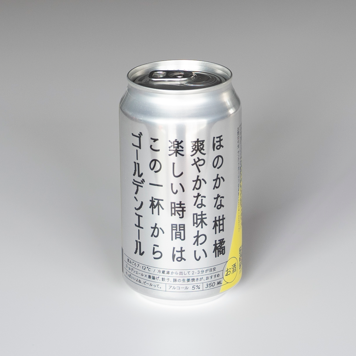 KANPAI Golden Ale6本セット